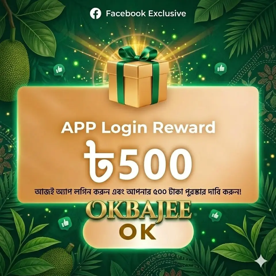 okbajee APK অফিসিয়াল ডাউনলোড